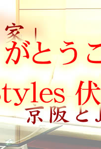 LЃnEZbgZ̔FFH-Styles